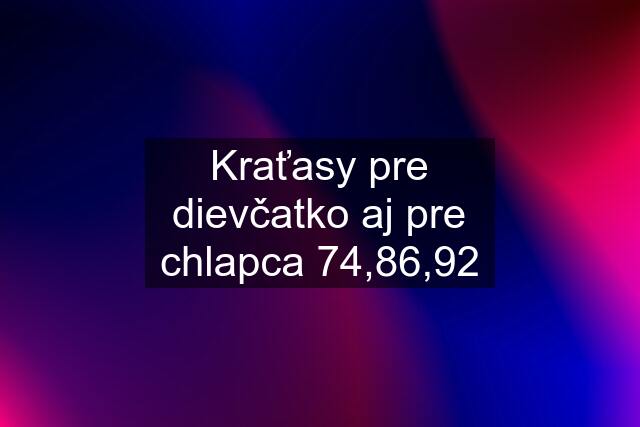 Kraťasy pre dievčatko aj pre chlapca 74,86,92