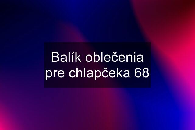 Balík oblečenia pre chlapčeka 68