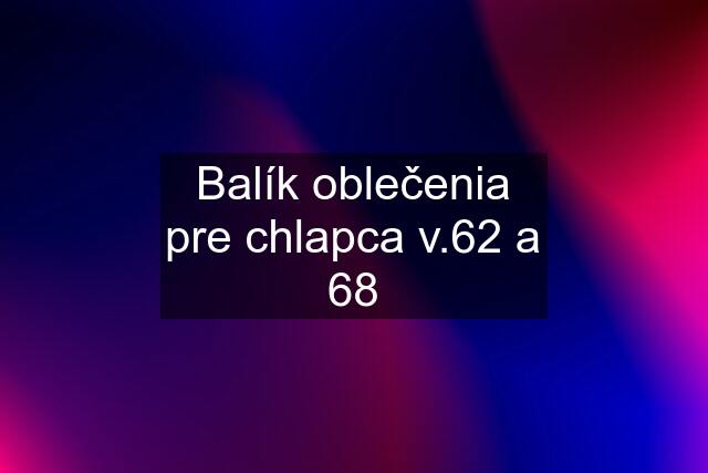 Balík oblečenia pre chlapca v.62 a 68