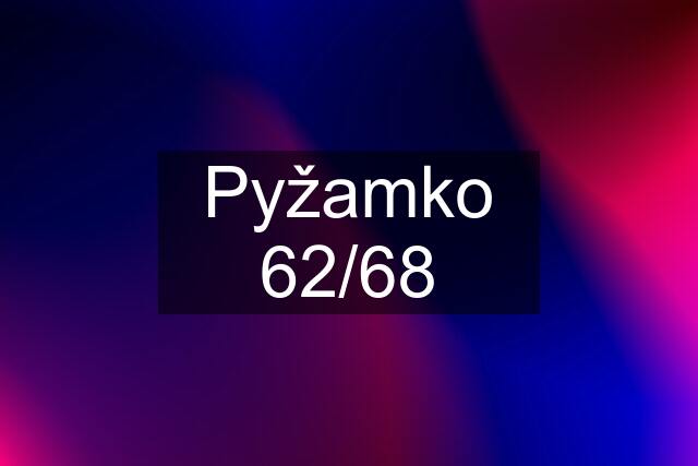 Pyžamko 62/68