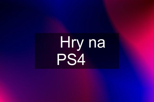 ✔️Hry na PS4✔️