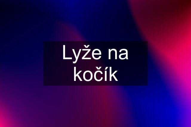 Lyže na kočík