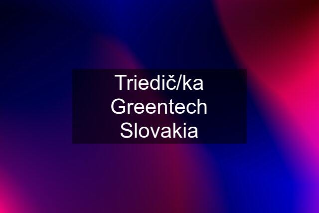 Triedič/ka Greentech Slovakia