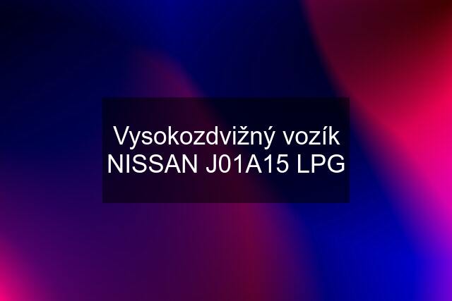 Vysokozdvižný vozík NISSAN J01A15 LPG