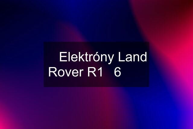 ✅️ Elektróny Land Rover R1️⃣6️⃣ ❌️