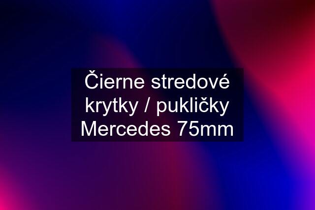 Čierne stredové krytky / pukličky Mercedes 75mm