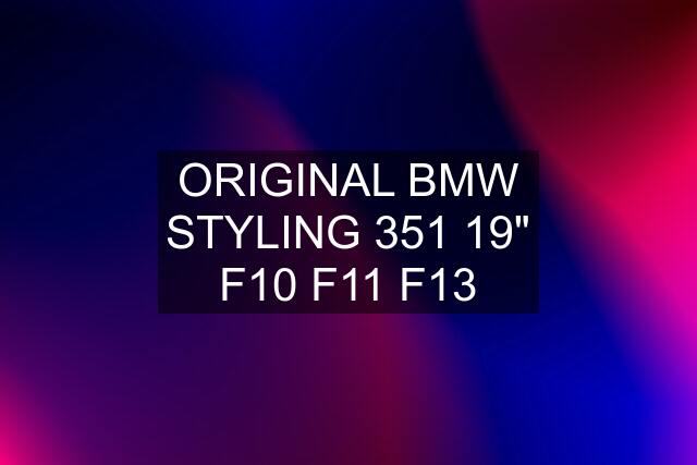 ORIGINAL BMW STYLING 351 19" F10 F11 F13