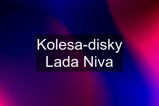 Kolesa-disky Lada Niva