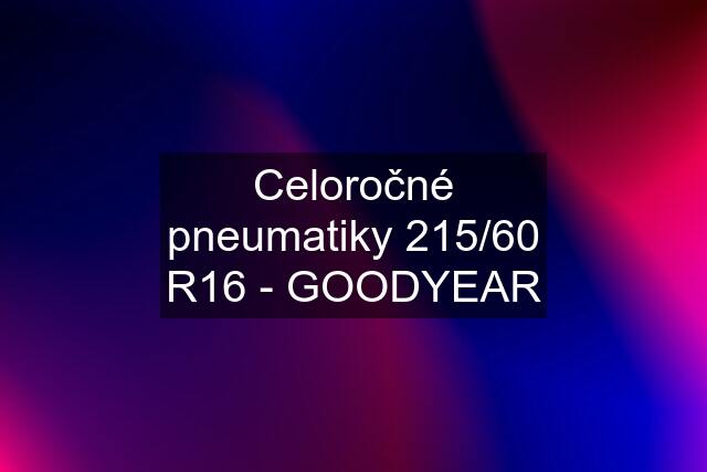 Celoročné pneumatiky 215/60 R16 - GOODYEAR