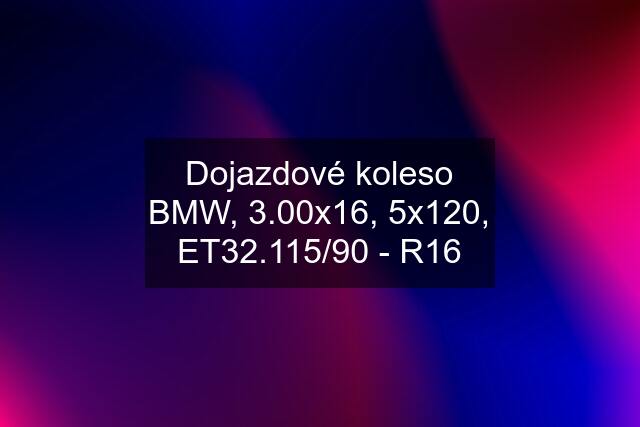 Dojazdové koleso BMW, 3.00x16, 5x120, ET32.115/90 - R16