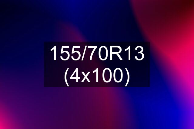 155/70R13 (4x100)