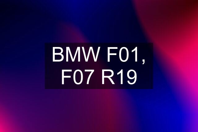 BMW F01, F07 R19