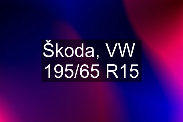 Škoda, VW  195/65 R15