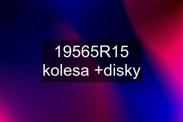 19565R15 kolesa +disky