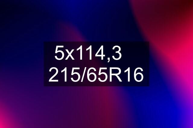 5x114,3    215/65R16