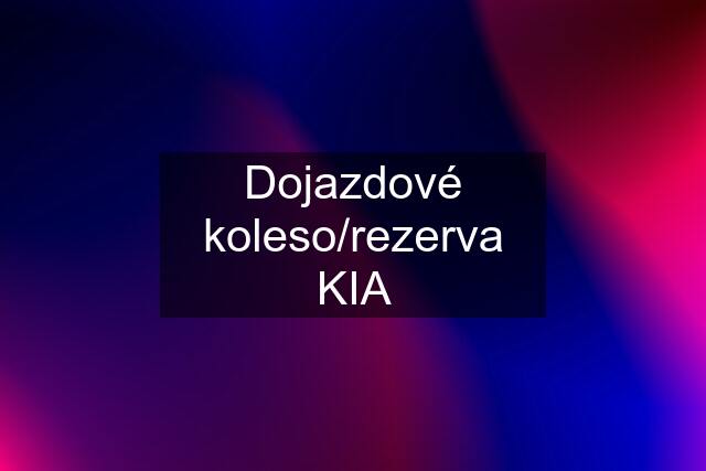 Dojazdové koleso/rezerva KIA