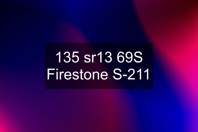 135 sr13 69S Firestone S-211