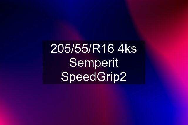 205/55/R16 4ks Semperit SpeedGrip2