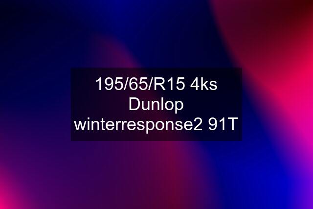 195/65/R15 4ks Dunlop winterresponse2 91T