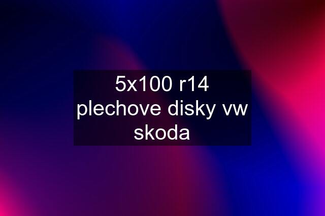 5x100 r14 plechove disky vw skoda