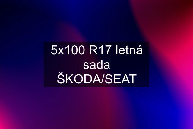 5x100 R17 letná sada ŠKODA/SEAT