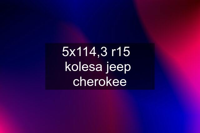 5x114,3 r15   kolesa jeep  cherokee