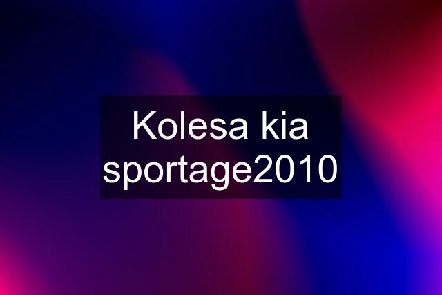 Kolesa kia sportage2010