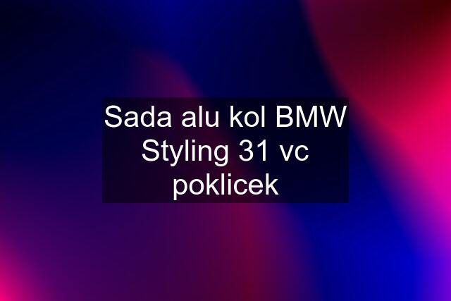 Sada alu kol BMW Styling 31 vc poklicek