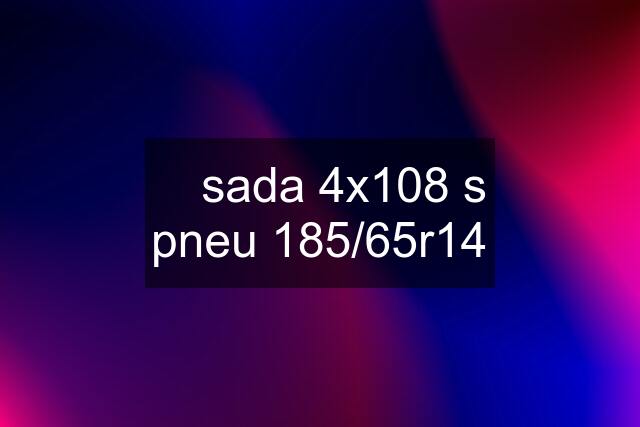 ✅ sada 4x108 s pneu 185/65r14