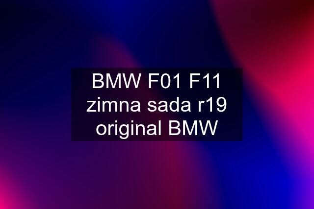 BMW F01 F11 zimna sada r19 original BMW