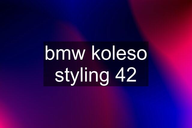 bmw koleso styling 42