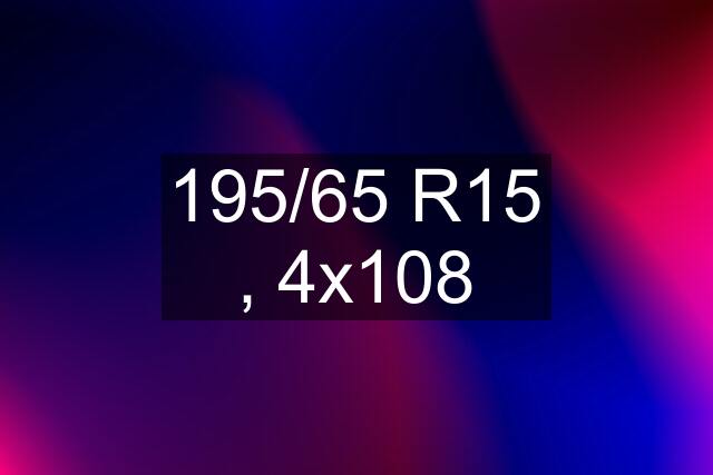 195/65 R15 , 4x108