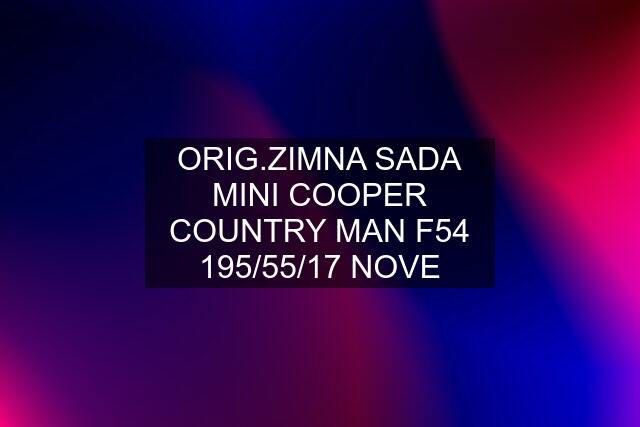 ORIG.ZIMNA SADA MINI COOPER COUNTRY MAN F54 195/55/17 NOVE