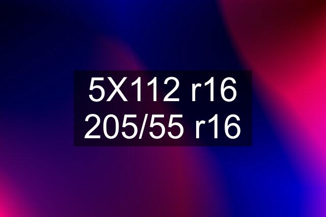 5X112 r16 205/55 r16