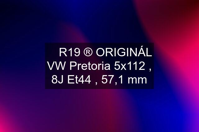 ✅ R19 ®️ ORIGINÁL VW Pretoria 5x112 , 8J Et44 , 57,1 mm