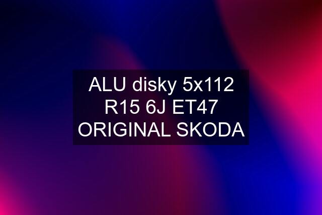 ALU disky 5x112 R15 6J ET47 ORIGINAL SKODA