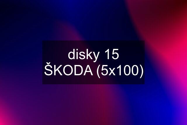 disky 15 ŠKODA (5x100)