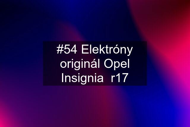 #54 Elektróny originál Opel Insignia  r17