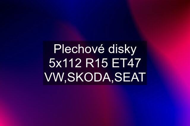 Plechové disky 5x112 R15 ET47 VW,SKODA,SEAT