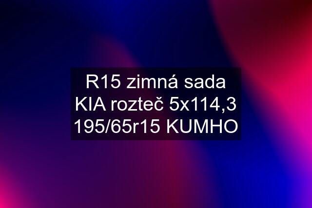 R15 zimná sada KIA rozteč 5x114,3 195/65r15 KUMHO