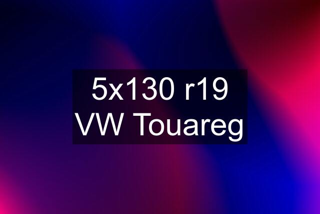 5x130 r19 VW Touareg