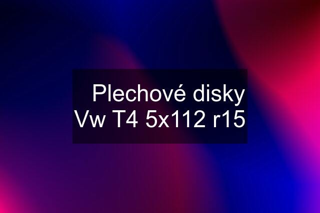 ⚫️Plechové disky Vw T4 5x112 r15