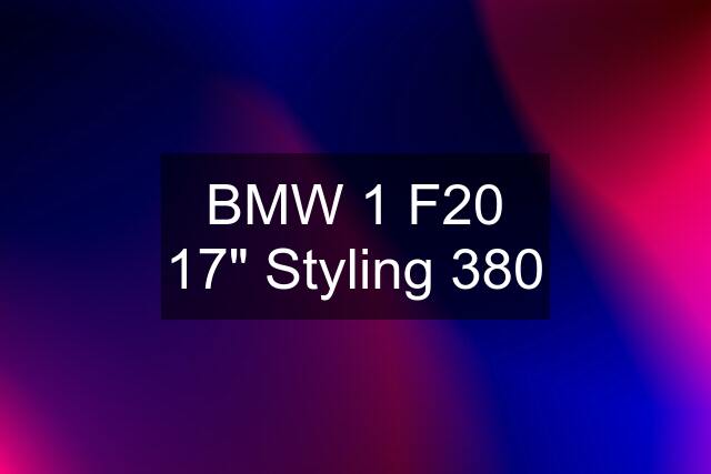 BMW 1 F20 17" Styling 380