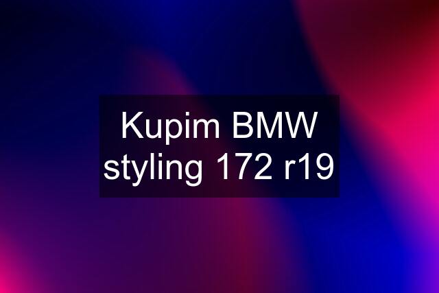 Kupim BMW styling 172 r19