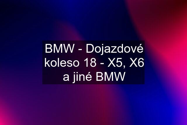 BMW - Dojazdové koleso 18 - X5, X6 a jiné BMW