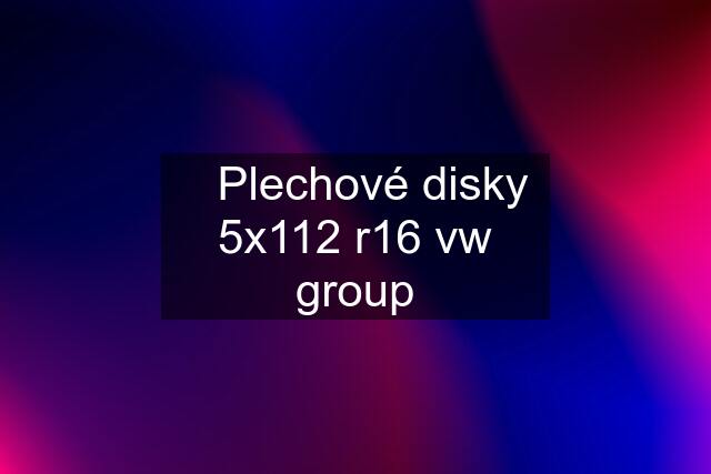 ⚫️Plechové disky 5x112 r16 vw group