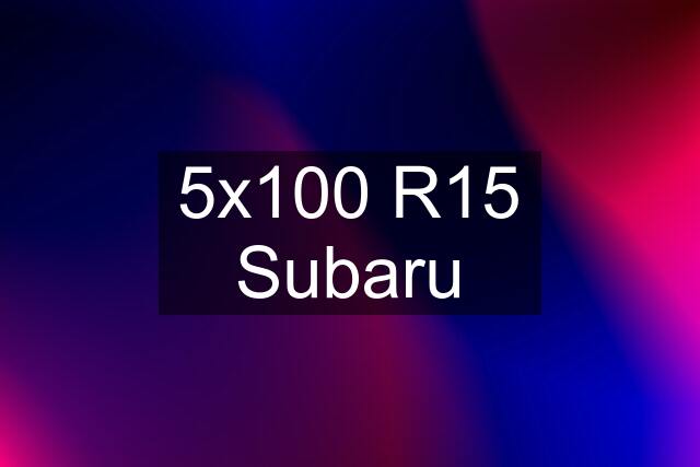 5x100 R15 Subaru