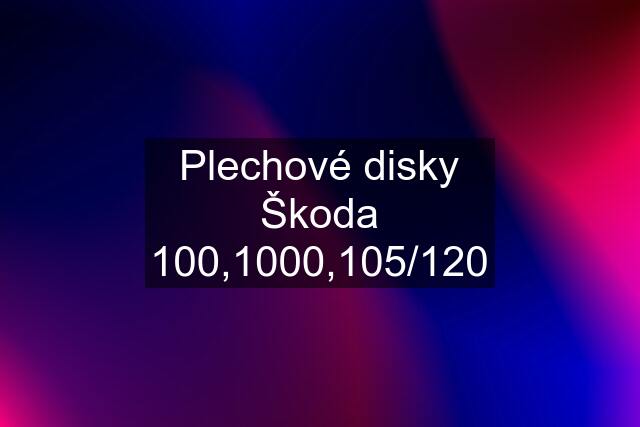 Plechové disky Škoda 100,1000,105/120