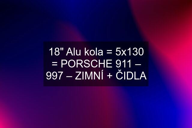 18" Alu kola = 5x130 = PORSCHE 911 – 997 – ZIMNÍ + ČIDLA