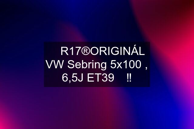 ✅ R17®️ORIGINÁL VW Sebring 5x100 , 6,5J ET39 ✅‼️